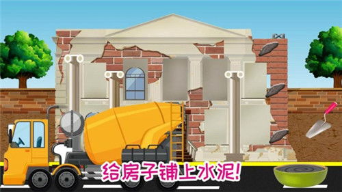 建房联机游戏,联机建造的奇幻之旅(图2) 建房联机游戏,联机建造的奇幻之旅(图2)