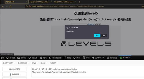 xss下游戏,XSS游戏带你领略奇幻冒险之旅(图2) xss下游戏,XSS游戏带你领略奇幻冒险之旅(图2)