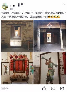 祠堂游戏,探寻古老传承的智慧之旅(图3) 祠堂游戏,探寻古老传承的智慧之旅(图3)