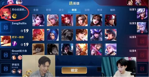 桃酥游戏id,探寻神秘游戏玩家的奇幻之旅(图2) 桃酥游戏id,探寻神秘游戏玩家的奇幻之旅(图2)