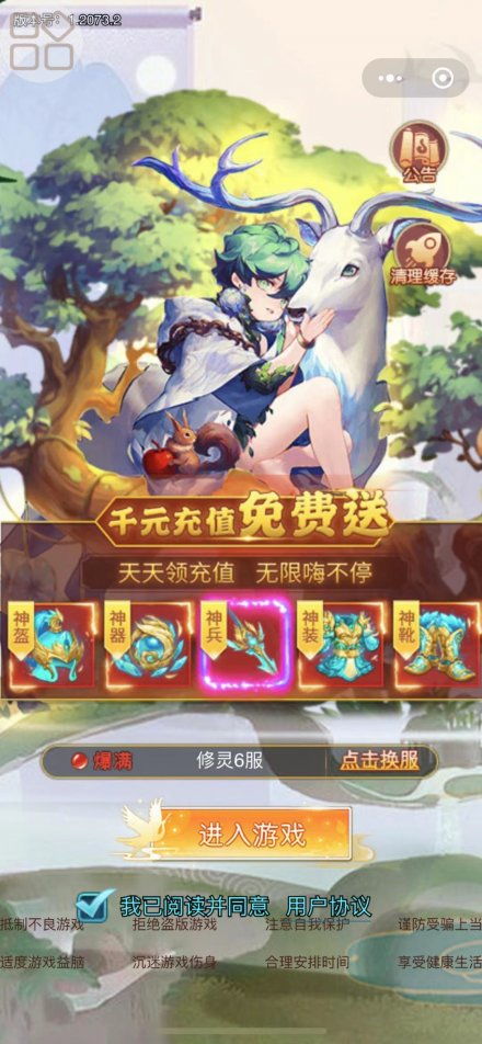 游戏不用下载的游戏,无需下载的在线游戏盛宴(图1) 游戏不用下载的游戏,无需下载的在线游戏盛宴(图1)
