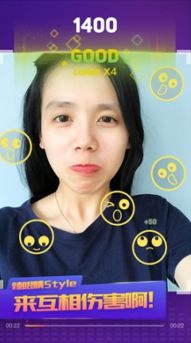 用脸玩的一款手机游戏,指尖上的趣味互动体验(图1) 用脸玩的一款手机游戏,指尖上的趣味互动体验(图1)