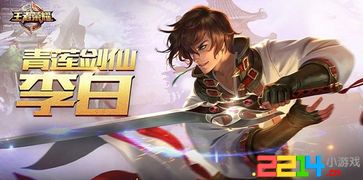 杜甫小游戏,感受诗圣情怀(图3) 杜甫小游戏,感受诗圣情怀(图3)