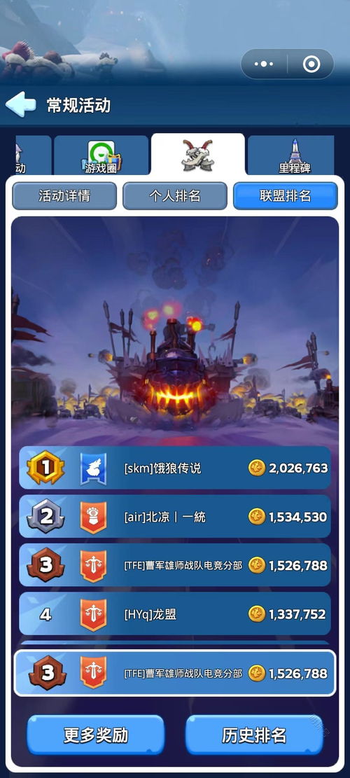 曹军游戏,领略英雄风采(图3) 曹军游戏,领略英雄风采(图3)