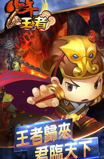 逃跑吧少年小米版 (图2) 逃跑吧少年小米版 (图2)