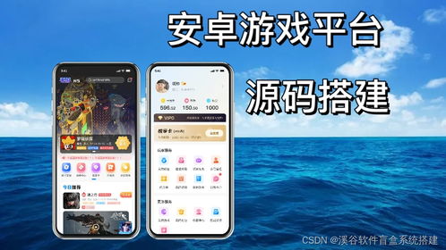 乐逗游戏平台手机版正版2024最新下载 (图1)