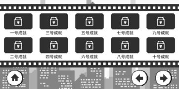 小桃的纠结安卓游戏 (图1) 小桃的纠结安卓游戏 (图1)