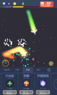 小说排行榜 (图3) 小说排行榜 (图3)