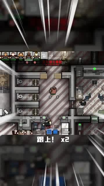 监区游戏,揭秘特殊环境下的生存挑战与人性考验(图1) 监区游戏,揭秘特殊环境下的生存挑战与人性考验(图1)