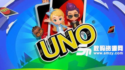uno游戏双人,揭秘UNO游戏的策略与技巧(图1) uno游戏双人,揭秘UNO游戏的策略与技巧(图1)