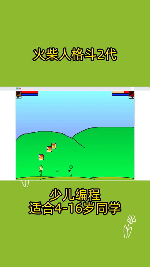 编写火柴游戏,挑战智慧(图1) 编写火柴游戏,挑战智慧(图1)