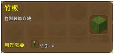竹板游戏,探寻传统竹板游戏的魅力之旅(图2) 竹板游戏,探寻传统竹板游戏的魅力之旅(图2)
