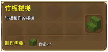 竹板游戏,探寻传统竹板游戏的魅力之旅(图3) 竹板游戏,探寻传统竹板游戏的魅力之旅(图3)