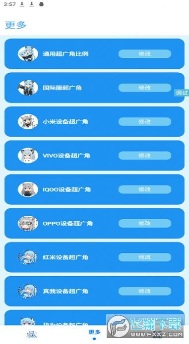 青游戏助手,畅享虚拟世界之旅(图2) 青游戏助手,畅享虚拟世界之旅(图2)