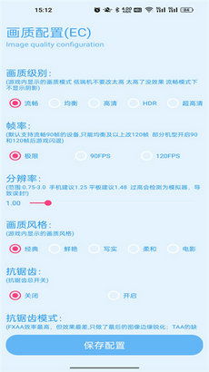 青游戏助手,畅享虚拟世界之旅(图3) 青游戏助手,畅享虚拟世界之旅(图3)