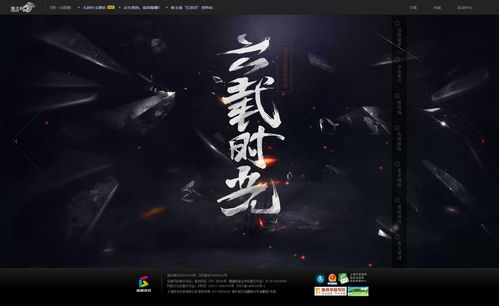 xi游戏,探索虚拟世界的无限可能(图1) xi游戏,探索虚拟世界的无限可能(图1)