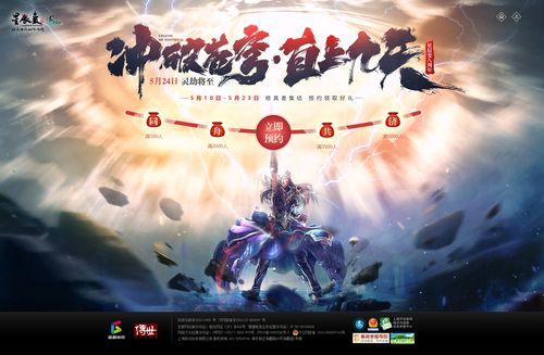 xi游戏,探索虚拟世界的无限可能(图3) xi游戏,探索虚拟世界的无限可能(图3)