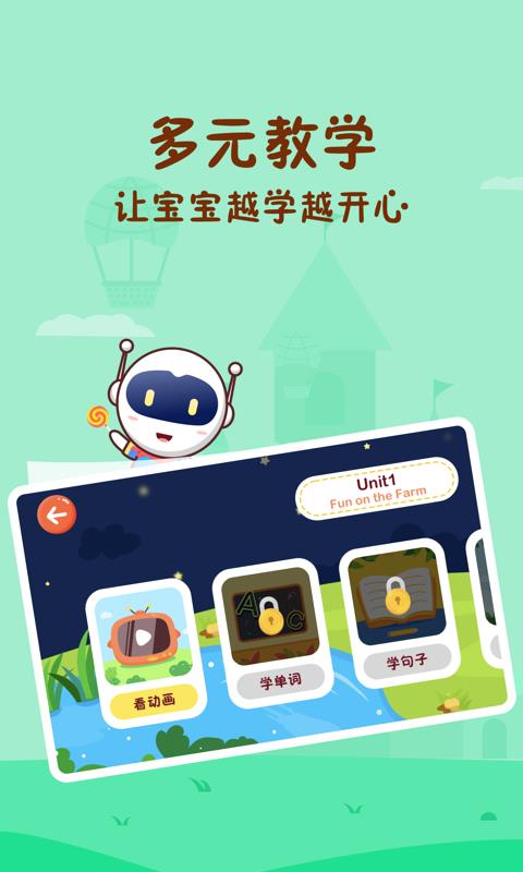宝宝软件游戏,开启智慧成长之旅(图2) 宝宝软件游戏,开启智慧成长之旅(图2)