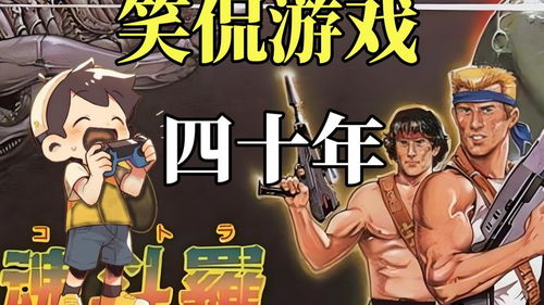 广州街机游戏,怀旧风潮中的电子竞技盛宴(图3) 广州街机游戏,怀旧风潮中的电子竞技盛宴(图3)