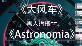 游戏出殡,一场别开生面的出殡盛宴(图2) 游戏出殡,一场别开生面的出殡盛宴(图2)