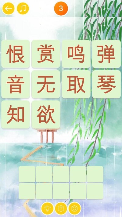 诗词乘法游戏,一场别开生面的文化数学之旅(图2) 诗词乘法游戏,一场别开生面的文化数学之旅(图2)
