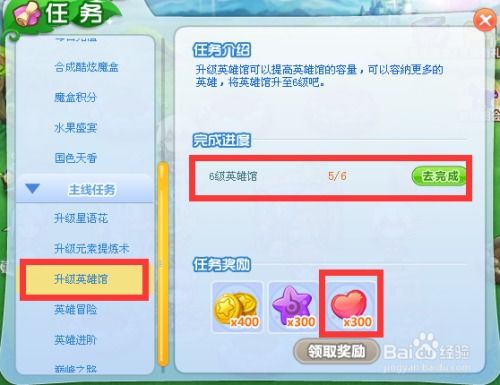 扣扣游戏升级,解锁无限乐趣(图3) 扣扣游戏升级,解锁无限乐趣(图3)