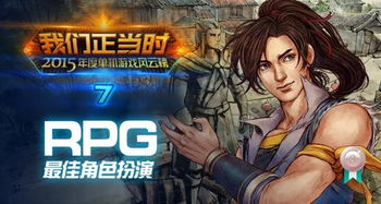游侠游戏风云,探寻虚拟世界的传奇征程(图1) 游侠游戏风云,探寻虚拟世界的传奇征程(图1)