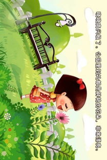 花粉过敏游戏,解锁过敏源之谜(图1) 花粉过敏游戏,解锁过敏源之谜(图1)