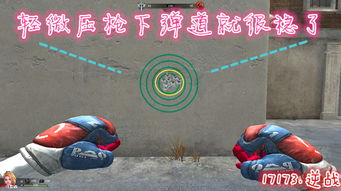81杠游戏,智慧对决的竞技盛宴(图2) 81杠游戏,智慧对决的竞技盛宴(图2)