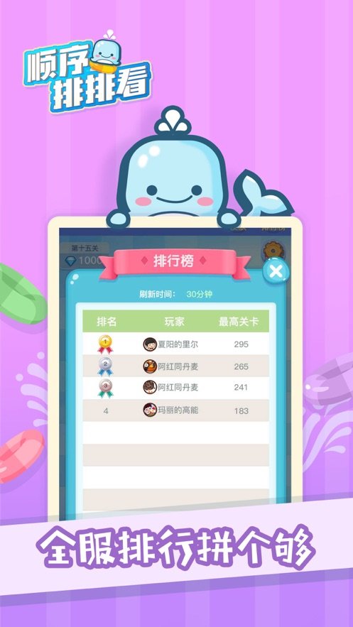 游戏观察顺序,从开局到结局的精彩瞬间回顾(图2) 游戏观察顺序,从开局到结局的精彩瞬间回顾(图2)