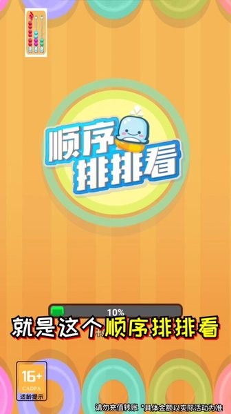 游戏观察顺序,从开局到结局的精彩瞬间回顾(图3) 游戏观察顺序,从开局到结局的精彩瞬间回顾(图3)