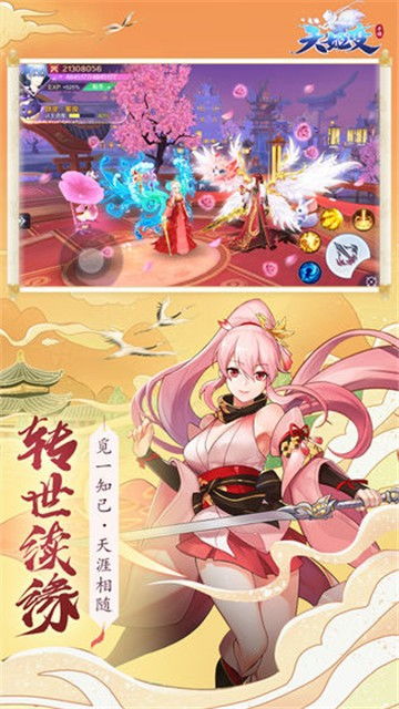 游戏天姬,传奇女侠的奇幻冒险之旅(图1) 游戏天姬,传奇女侠的奇幻冒险之旅(图1)