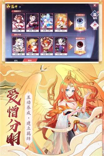 游戏天姬,传奇女侠的奇幻冒险之旅(图2) 游戏天姬,传奇女侠的奇幻冒险之旅(图2)