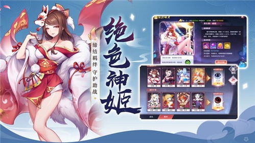 游戏天姬,传奇女侠的奇幻冒险之旅(图3) 游戏天姬,传奇女侠的奇幻冒险之旅(图3)