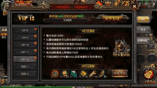 游戏765,探寻神秘游戏世界的奇幻之旅(图3) 游戏765,探寻神秘游戏世界的奇幻之旅(图3)