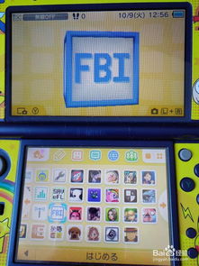 3ds游戏下到游戏机,3DS游戏下载与游戏机体验攻略(图2) 3ds游戏下到游戏机,3DS游戏下载与游戏机体验攻略(图2)