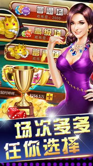 人人娱乐游戏,尽享欢乐时光(图2) 人人娱乐游戏,尽享欢乐时光(图2)