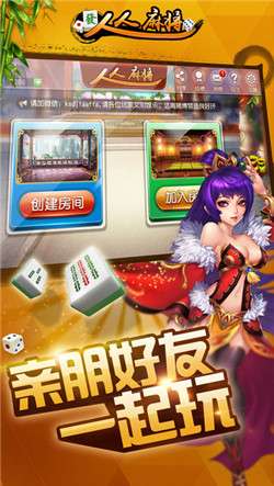 人人娱乐游戏,尽享欢乐时光(图3) 人人娱乐游戏,尽享欢乐时光(图3)