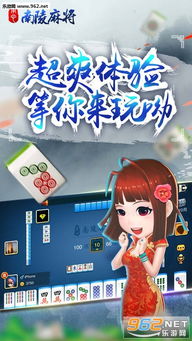 手心游戏麻将,传承与创新并重的智慧竞技之旅(图2) 手心游戏麻将,传承与创新并重的智慧竞技之旅(图2)