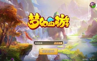 甚至游戏,探索虚拟世界的无限可能(图2) 甚至游戏,探索虚拟世界的无限可能(图2)