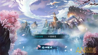 游戏三生三世十里桃花,桃花依旧笑春风(图2) 游戏三生三世十里桃花,桃花依旧笑春风(图2)