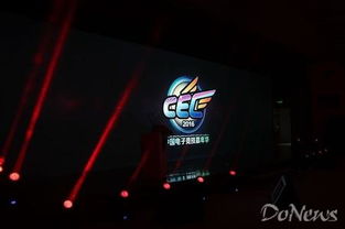 cec游戏,CEC游戏盛宴精彩回顾(图1) cec游戏,CEC游戏盛宴精彩回顾(图1)