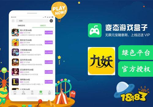 全球游戏盒子,探索虚拟世界的无限可能(图3) 全球游戏盒子,探索虚拟世界的无限可能(图3)