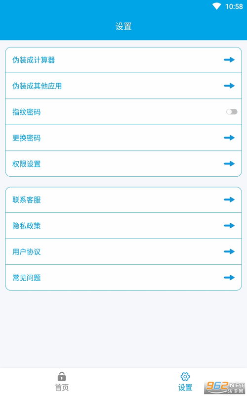 游戏app加密,守护虚拟世界安全防线(图1) 游戏app加密,守护虚拟世界安全防线(图1)