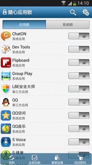 游戏app加密,守护虚拟世界安全防线(图2) 游戏app加密,守护虚拟世界安全防线(图2)