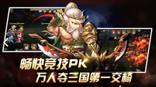 游戏给人,虚拟世界中的现实启示(图2) 游戏给人,虚拟世界中的现实启示(图2)