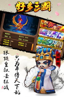 很多游戏介绍,多款热门游戏精彩介绍大盘点(图3) 很多游戏介绍,多款热门游戏精彩介绍大盘点(图3)