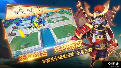 很多游戏介绍,多款热门游戏精彩介绍大盘点(图1) 很多游戏介绍,多款热门游戏精彩介绍大盘点(图1)