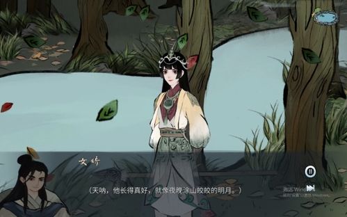 游戏里大禹,治水英雄的智慧征程(图2) 游戏里大禹,治水英雄的智慧征程(图2)