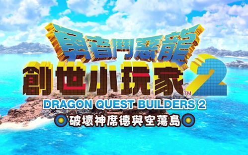建浴室游戏,建浴室游戏深度体验解析(图3) 建浴室游戏,建浴室游戏深度体验解析(图3)